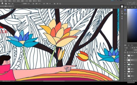 PS如何给图片描边上色？