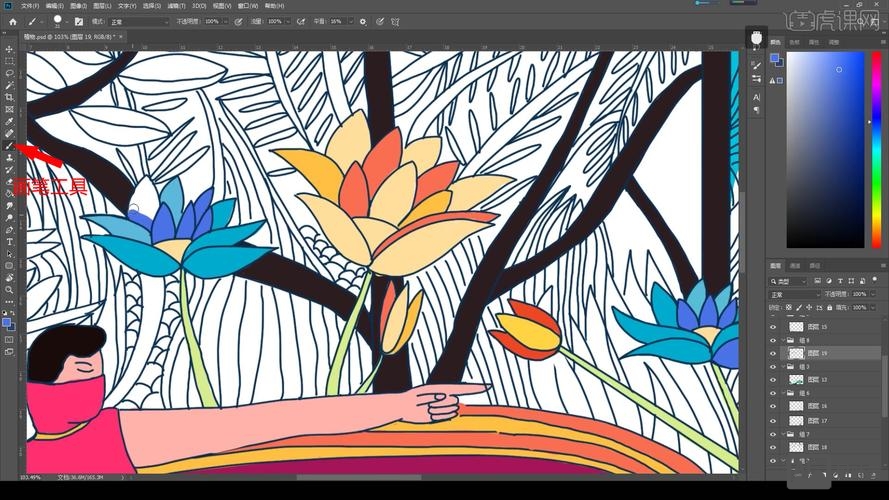 ps如何给图片描边上色