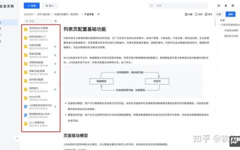 网站搭建代码导入步骤是什么？