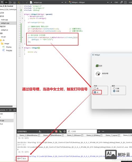如何搭建网站导入代码