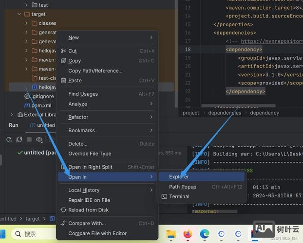 如何新建一个网站项目