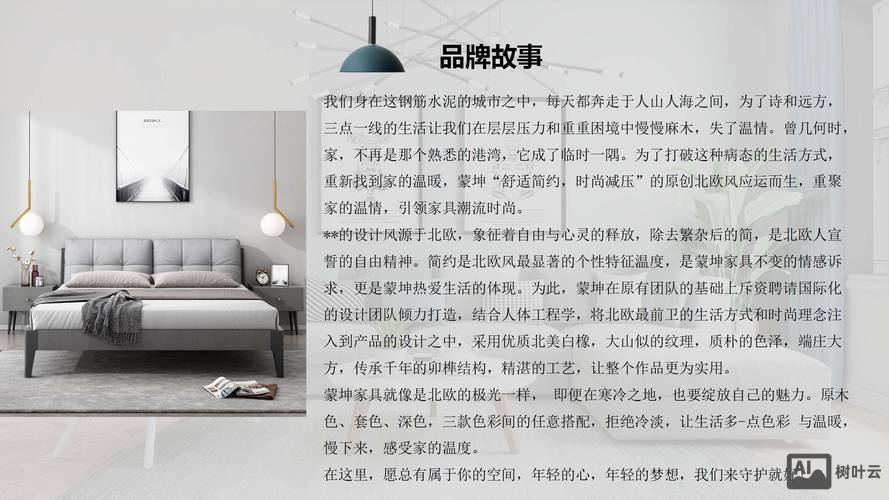 家具行业如何网络推广