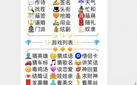 q群机器人命令有哪些？