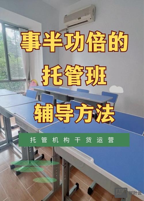 辅导机构如何让学生扩科