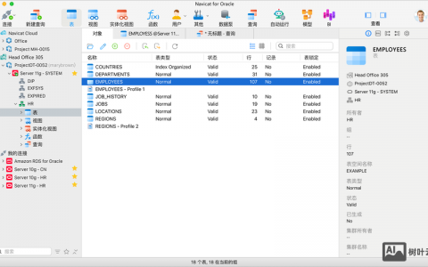 Oracle清空数据库命令有哪些？
