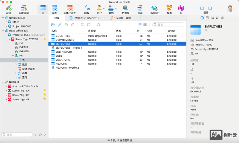 oracle清空数据库命令
