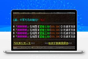 传奇回收脚本确定命令