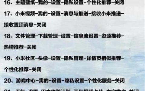 百度手机端如何优化？关键技巧有哪些？