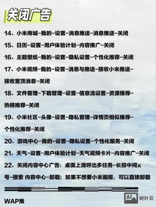 百度手机端如何优化