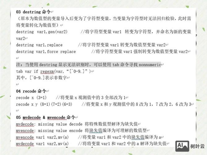 清除数据库命令