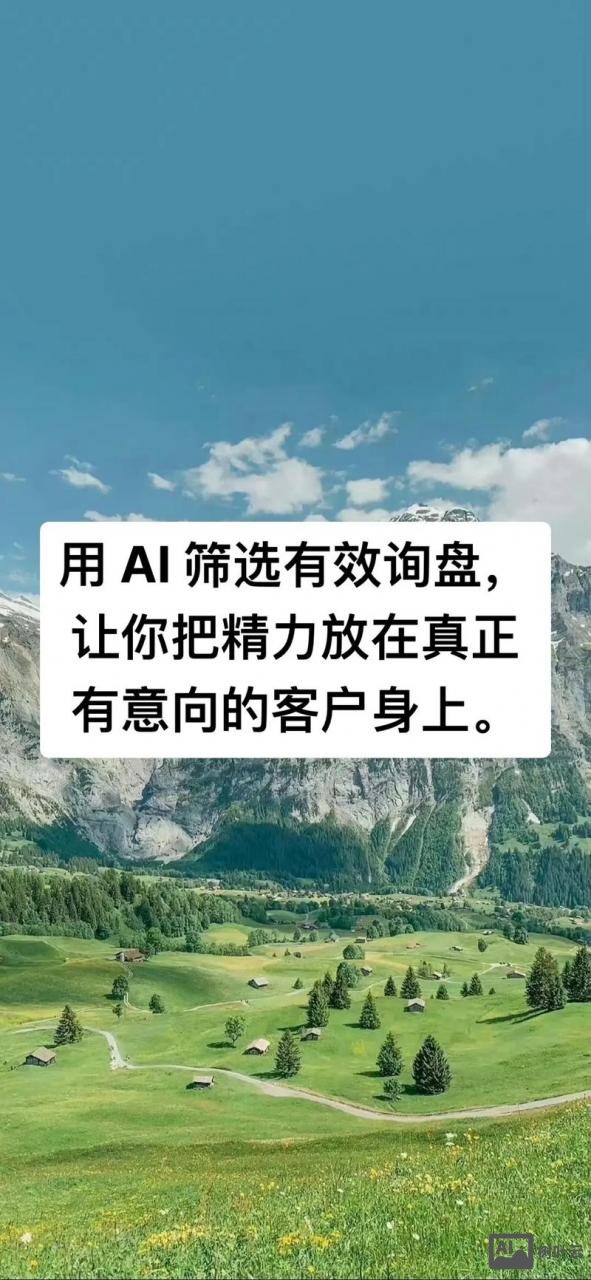 如何获得有效客户询盘