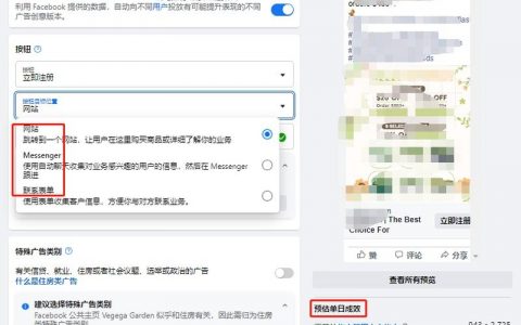 如何高效获取有效客户询盘？