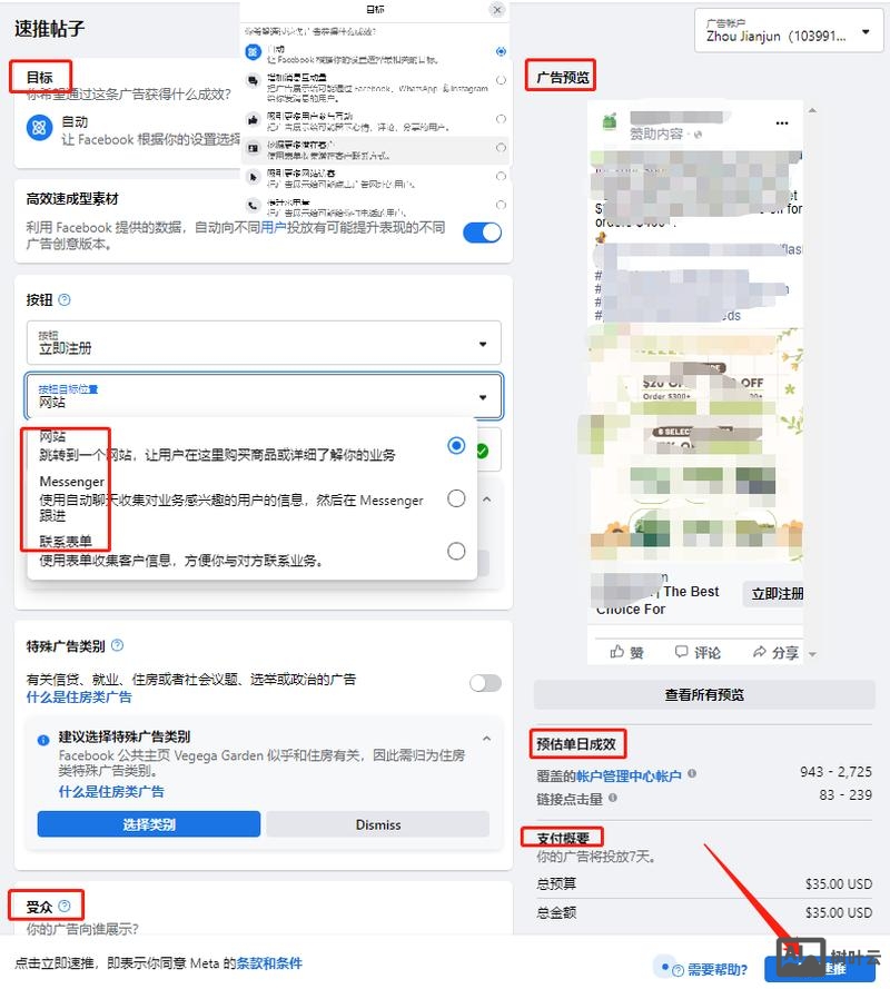 如何获得有效客户询盘