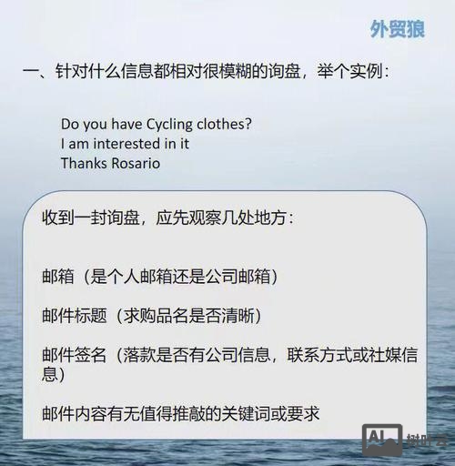 如何获得有效客户询盘