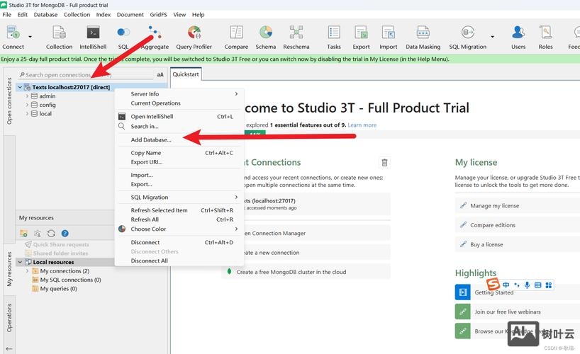 mongodb 创建数据库命令