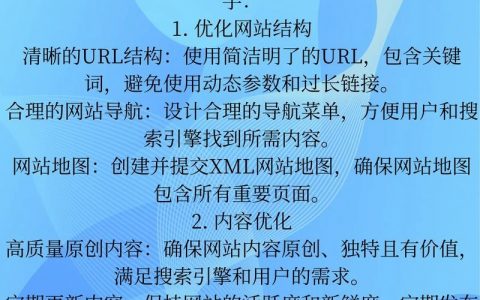 百度如何快速收录网站内页？