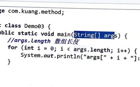 Java执行命令的底层实现是什么？