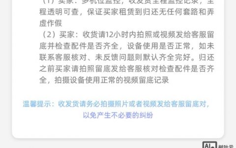 科大讯飞离线命令词,离线精准度如何?