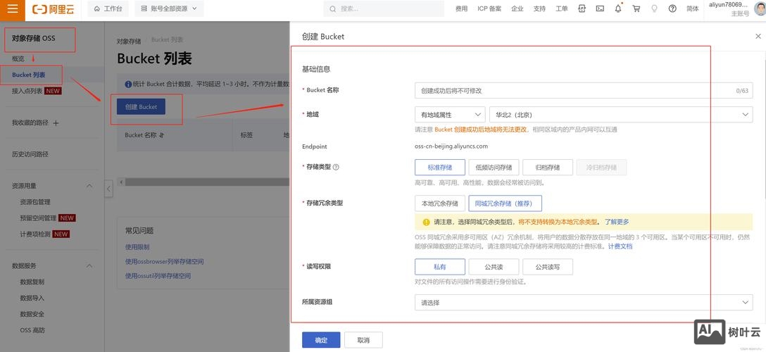 如何上传程序到网站空间
