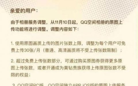 如何将程序上传到网站空间？