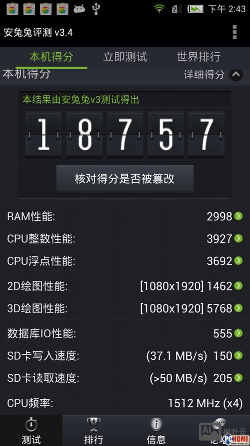 努比亚Z5无命令