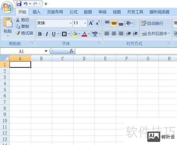 如何在字上加删除线