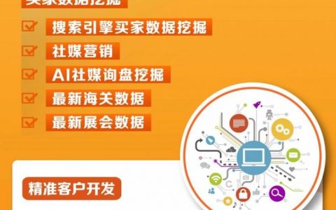 无锡外贸网站怎么做才能获客？