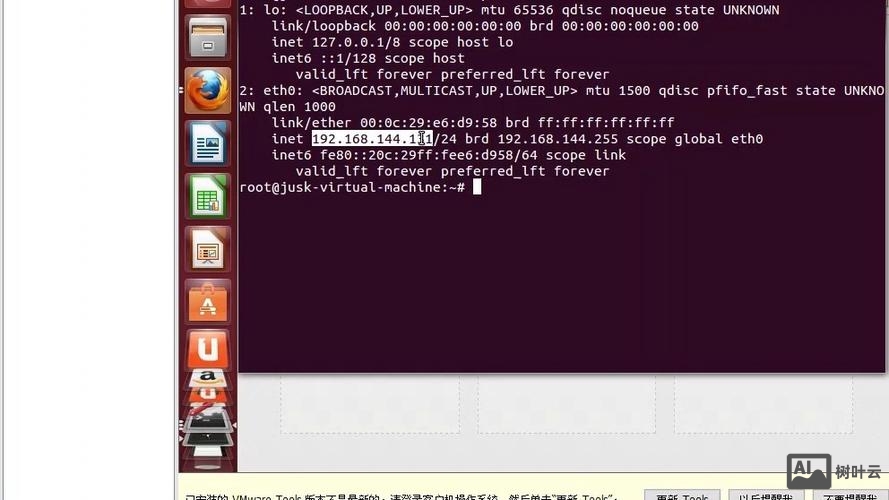 手动检测命令注入漏洞