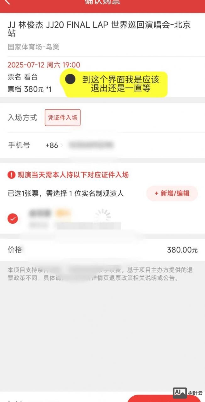 抖音点赞如何刷票