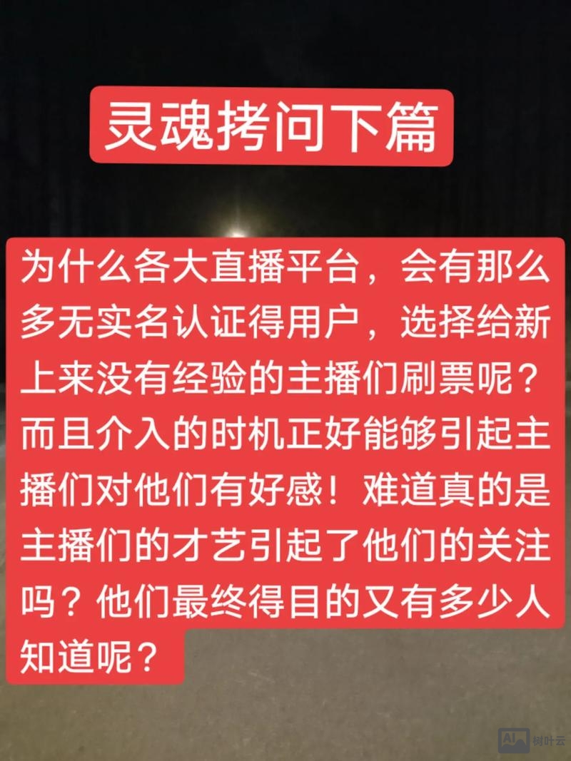抖音点赞如何刷票