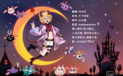 汉化公司招聘，具体岗位要求有哪些？