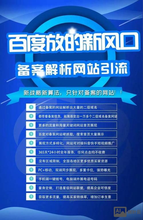 如何把网址排名提上去