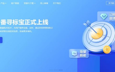 百度商桥账号注册步骤是什么？