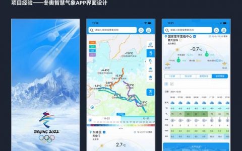 移动端用户体验怎么做？关键点有哪些？