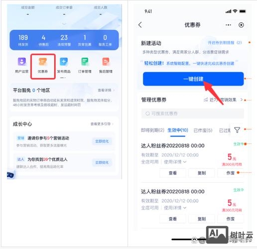 如何做移动端用户体验