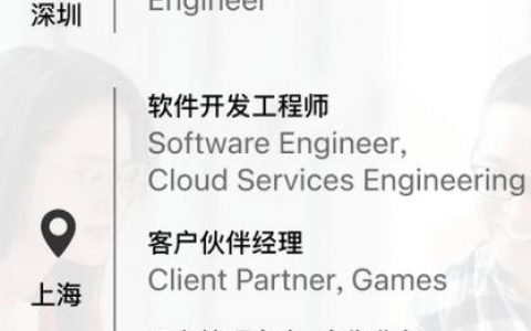 iOS讲师招聘要求有哪些？