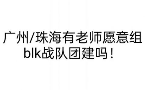 blove招聘具体岗位要求是什么？