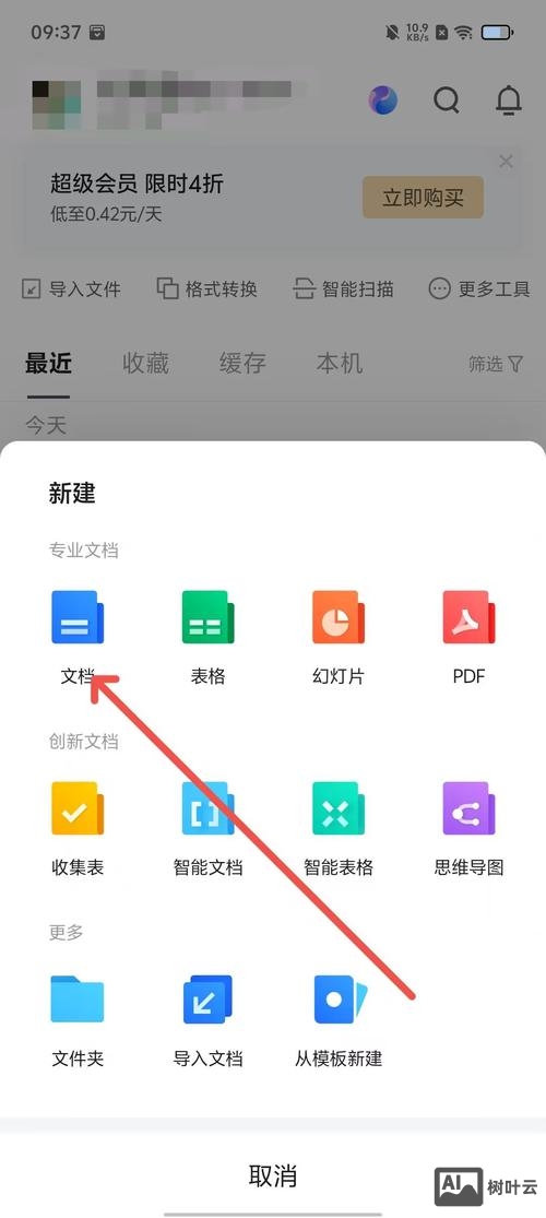 如何复制腾讯通用代码