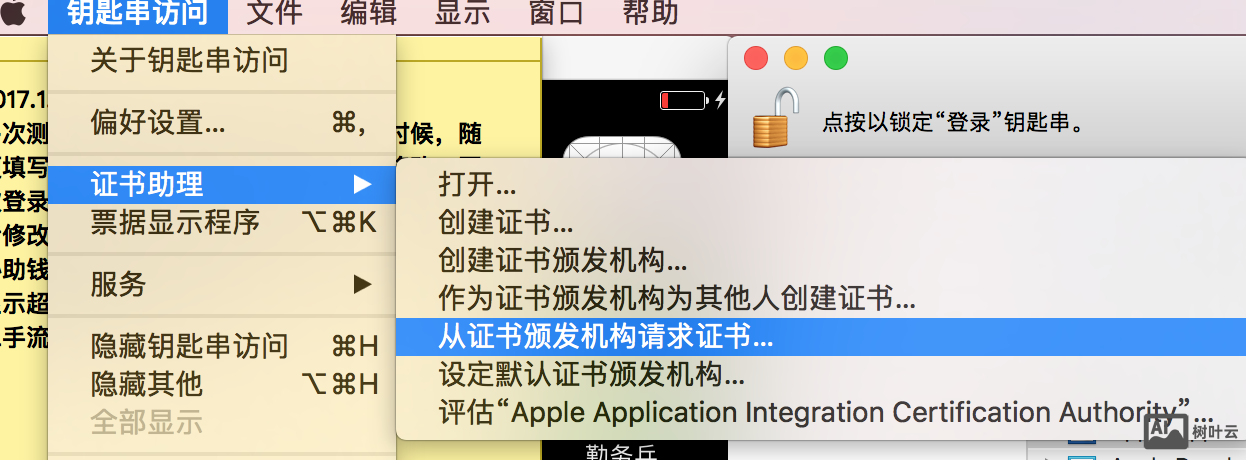 如何复制腾讯通用代码