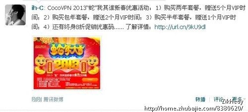 如何复制腾讯通用代码