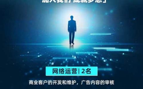 HTML前端招聘，技能要求如何匹配？