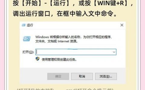 Oracle数据库命令窗口如何高效使用？