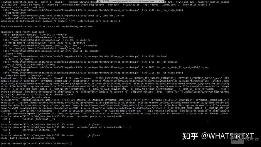 查看服务器内存命令