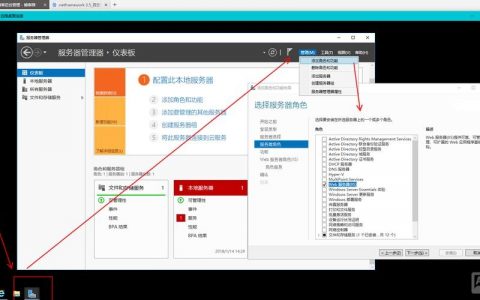 租服务器后，网站到底怎么建起来？