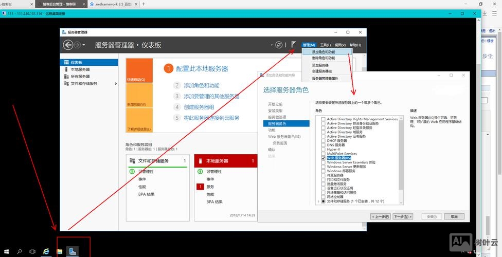 租了服务器后如何建站