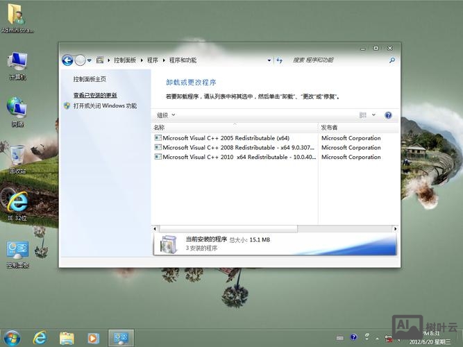 如何关闭ie8安全警告
