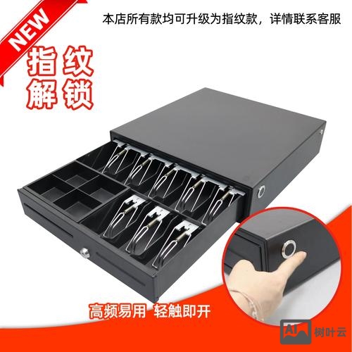 收银机钱箱打开命令