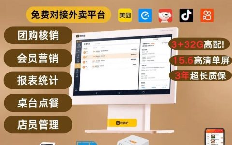 收银机钱箱打开命令是什么？