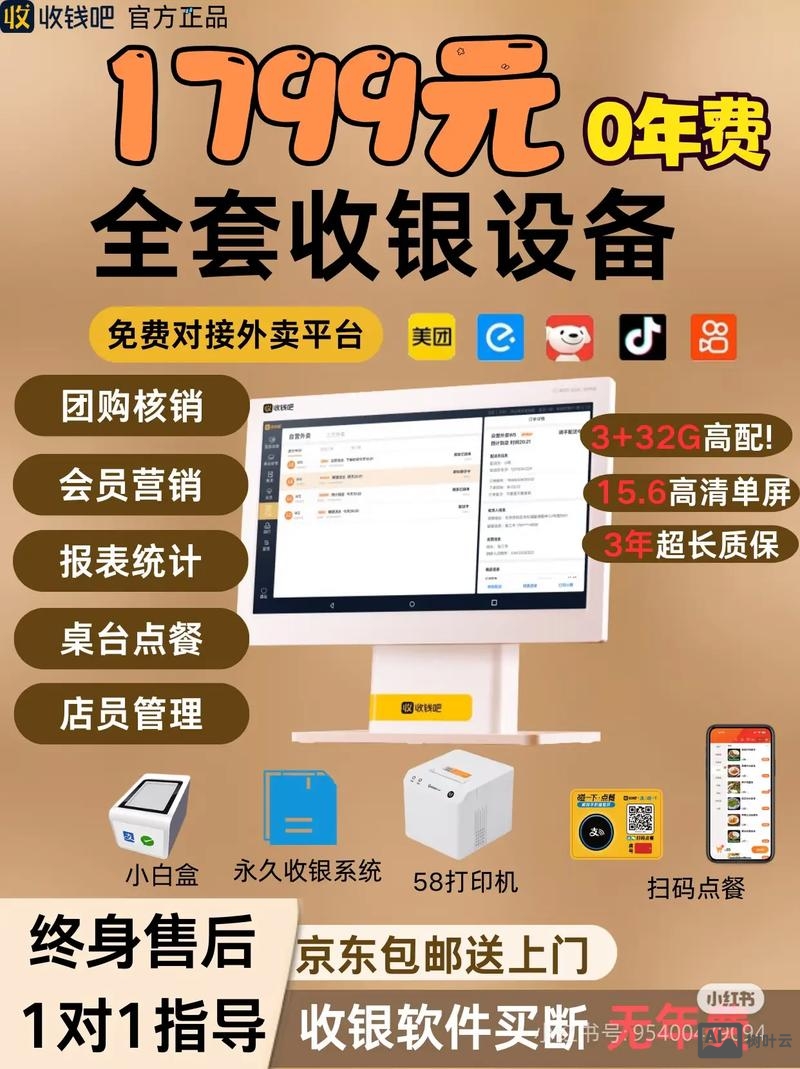 收银机钱箱打开命令