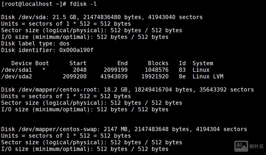 linux 查看磁盘大小的命令